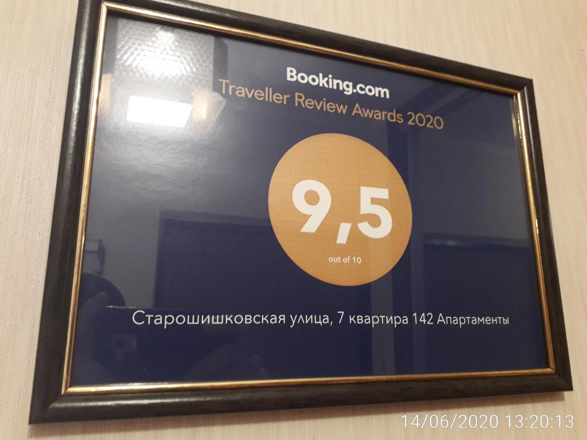 старошишковская улица, 7 142
